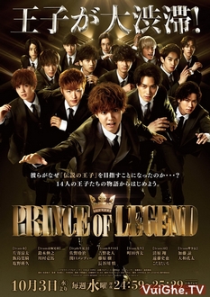 Hoàng Tử Huyền Thoại - Prince of Legend (2018)