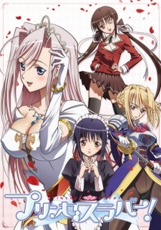 Princess Lover! - Princess Lover! [Blu-ray] [BD] (2009)