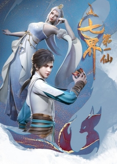 Thất Giới Đệ Nhất Tiên - Qi Jie Diyi Xian, The First Immortal of the Seven Realms (2022)