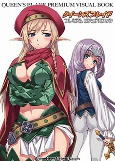 Queen S Blade Premium Visual Book Ova