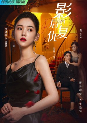 Ảnh Hậu Báo Thù - Revenge of the Best Actress (2023)