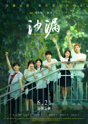 Đồng Hồ Cát Full HD VietSub (2024)