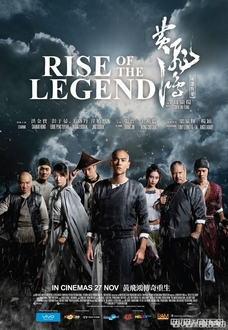Hoàng Phi Hồng: Bí ẩn một huyền thoại - Rise of the Legend (2014)