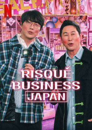 Chuyện Người Lớn: Nhật Bản - Risqué Business: Japan (2023)