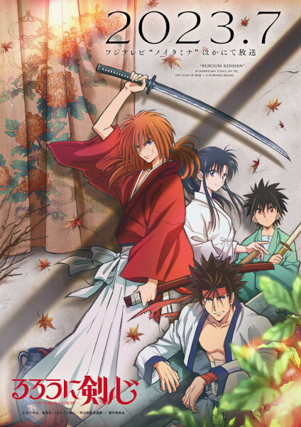 Lãng Khách Kenshin: Minh Trị Kenkaku Romantan Trọn Bộ Full 24/24 Tập VietSub