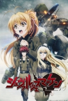 Schwarzesmarken - Schwarzesmarken (2016)