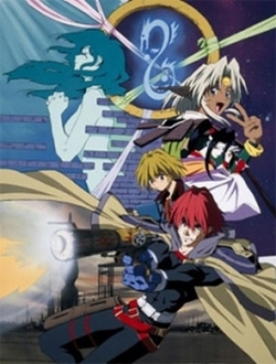 Seihou Bukyou Outlaw Star - Seihou Bukyou Outlaw Star (1998)