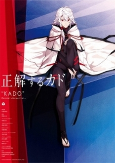 Tập 9 Seikaisuru Kado VietSub (2017)