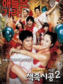 Tình Dục Là Chuyện Nhỏ 2 - Sex Is Zero 2 (2007)