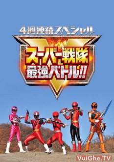 Super Sentai Saikyou Battle - Siêu Nhân Đỏ (2019)
