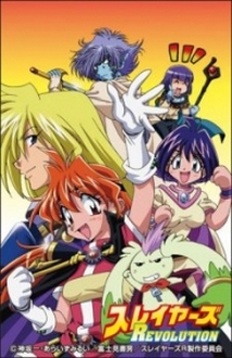 Tập 1 Slayers Revolution VietSub (2008)