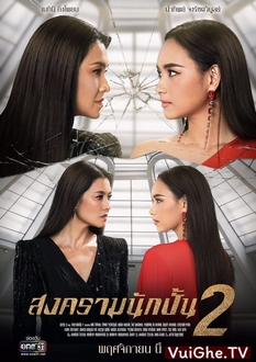 Cuộc Chiến Producer Phần 2 - Songkram Nak Pun 2 (2019)