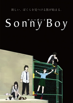 Sonny Boy - Sonny Boy (2021)