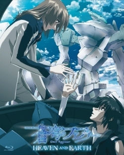 Soukyuu No Fafner: Heaven And Earth Trọn Bộ Full Tập/Tập Tập VietSub