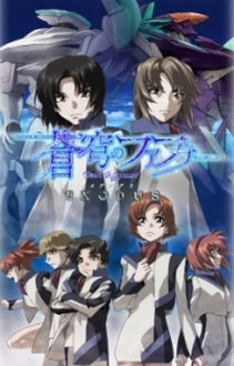 Soukyuu no Fafner Exodus [SS2   SS3] Trọn Bộ Full 26/26 Tập VietSub