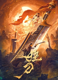 Cuồng Đao - Soul of Blades (2021)