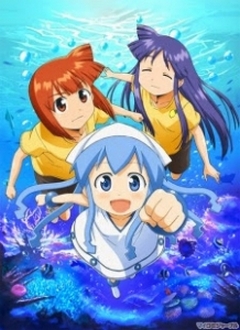 Cô Gái Mực Đến Từ Đáy Biển (Phần 1) - Shinryaku! Ika Musume, The Squid Girl, The Invader Comes From the Bottom of the Sea! (Ss1) (2010)