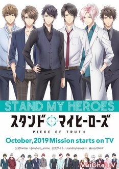 Stand My Heroes: Piece of Truth - Stand My Heroes (2019)
