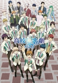 High School Star Musical 2nd Season - Starmyu 2nd Season (2017)