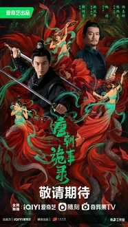 Ký Sự Chuyện Kỳ Dị Đường Triều - Strange Tales of Tang Dynasty (2022)