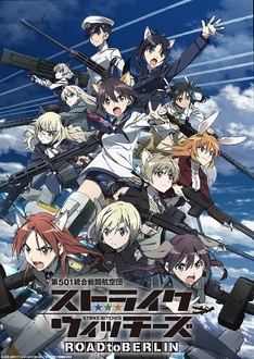 Strike Witches: Road to Berlin - Strike Witches 3 (2020)