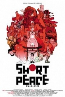 Short Peace - Stukumo | Hi no Youjin | GAMBO | Buki yo Saraba (2013)