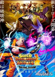 Super Dragon Ball Heroes: Big Bang Mission - Super Dragon Ball Heroes 2 (2020)