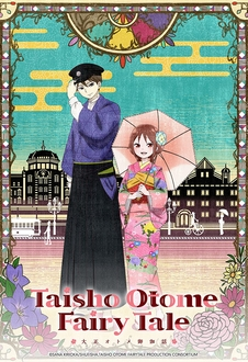 Taishou Otome Otogibanashi - Taishou Maiden Fairytale (Cô Vợ Được Mua) (2021)