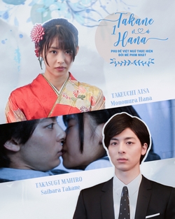 Takane và Hana (Buổi Xem Mắt Bất Đắc Dĩ) - Takane to Hana / Takane and Hana / Takane & Hana (2019)