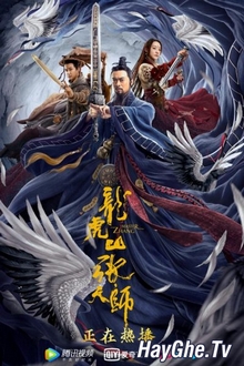 Trương Thiên Sư Núi Long Hổ - Taoist Master (2020)