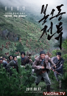 Trận Chiến Bongodong: Tiếng Gầm Chiến Thắng - The Battle: Roar to Victory (2019)