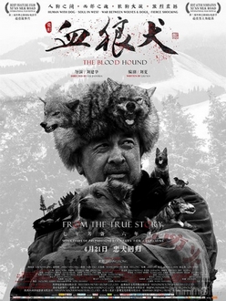 Chú Chó Anh Dũng Full HD Thuyết Minh - The Blood Hound (2017)
