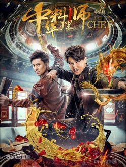 Vua Bếp Tranh Tài - The Chef (2017)
