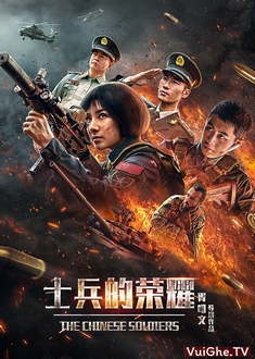 Đặc Chủng Vinh Diện - The Chinese Soliders (2019)