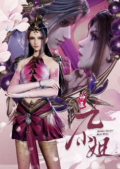 Thần Y Cửu Tiểu Thư - The Divine Doctor, Miss Jiu (2022)
