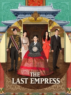 Hoàng Hậu Cuối Cùng - The Last Empress  / Empress*s Dignity (2018)