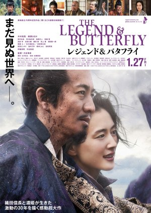 Huyền Thoại Và Bươm Bướm Full HD VietSub - The Legend & Butterfly (2023)