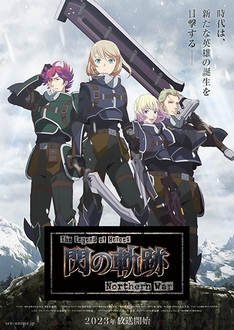 The Legend of Heroes: Sen no Kiseki - Northern War - The Legend of Heroes: Trails of Cold Steel - Northern War, Eiyuu Densetsu: Sen no Kiseki (2023)