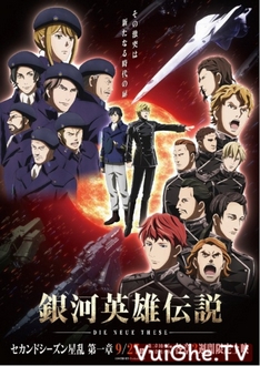 Ginga Eiyuu Densetsu: Die Neue These – Seiran 1 - The Legend of the Galactic Heroes: The New Thesis - Stellar War Part 1, Ginga Eiyuu Densetsu: Die Neue These 2nd Season (2019)