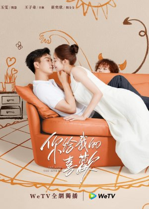 Tình Yêu Anh Dành Cho Em - The Love You Give Me (2023)
