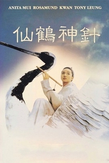 Tân Tiên Hạc Thần Châm Full HD Thuyết minh - The Magic Crane (1993)