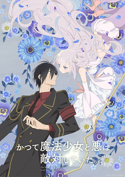 Katsute Mahou Shoujo to Aku wa Tekitai shiteita. Tập 11 - 12 VietSub