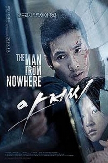 Người Đàn Ông Bí Ẩn - The Man From Nowhere (2010‏)