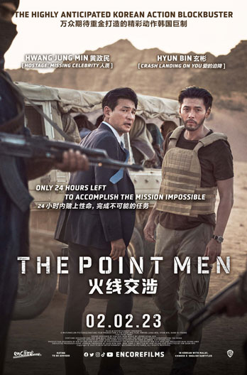 Đàm Phán - The Point Men (2023)