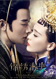 Cẩm Tú Vị Ương - Phượng Hoàng Mưu Kế - The Princess Wei Young (2016‏)