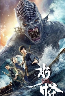Thủy Quái - The Water Monster (2019)