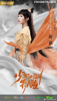 Thiếu Niên Giang Hồ Vật Ngữ - The Birth of The Drama King (2019)