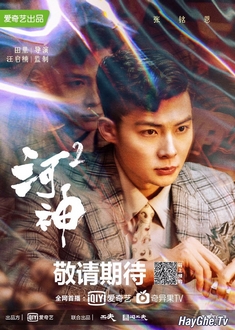 Hà Thần 2 - Tientsin Mystic 2 (2020)
