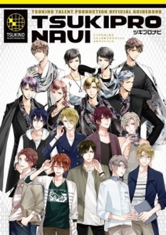 Tsukipro The Animation Tập 5 - 6 VietSub