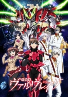 Tập 9 Kakumeiki Valvrave VietSub (2013)